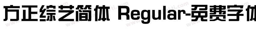 方正综艺简体 Regular字体转换